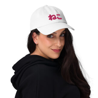 ねこ Cap White, Black or Navy