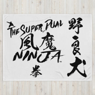 野良犬 Stray Dog Blanket