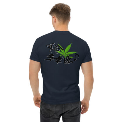 多幸感 classic tee - Image 7